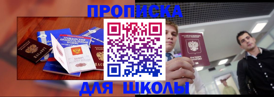 временная регистрация адрес в Питкяранте