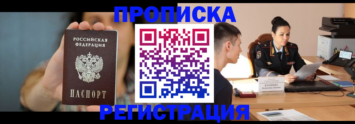 где прописаться в Питкяранте