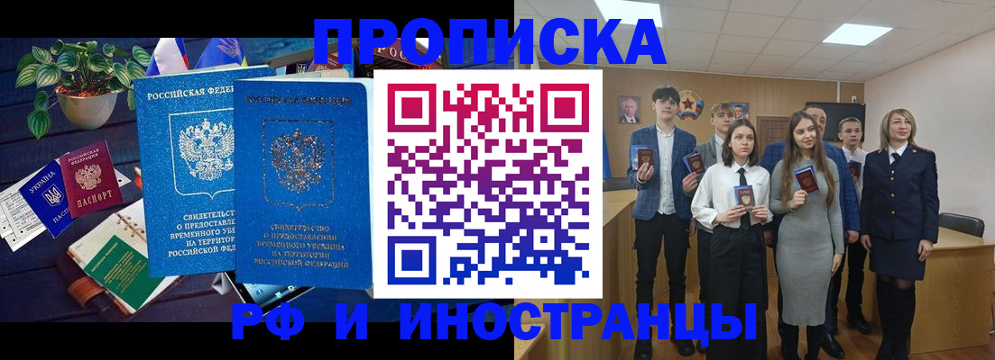 временная регистрация гарантия в Питкяранте