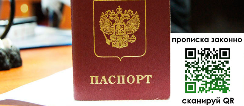 в Питкяранте height= регистрация в Питкяранте